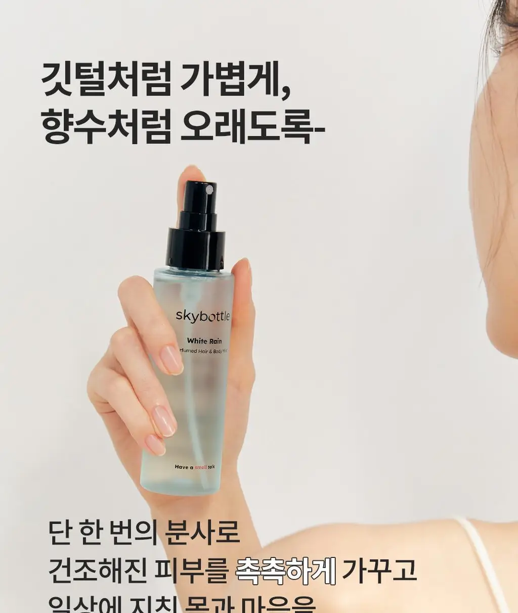 [아이돌 PICK] 스카이보틀 퍼퓸 헤어&바디미스트 100ml 5종 상세페이지 20